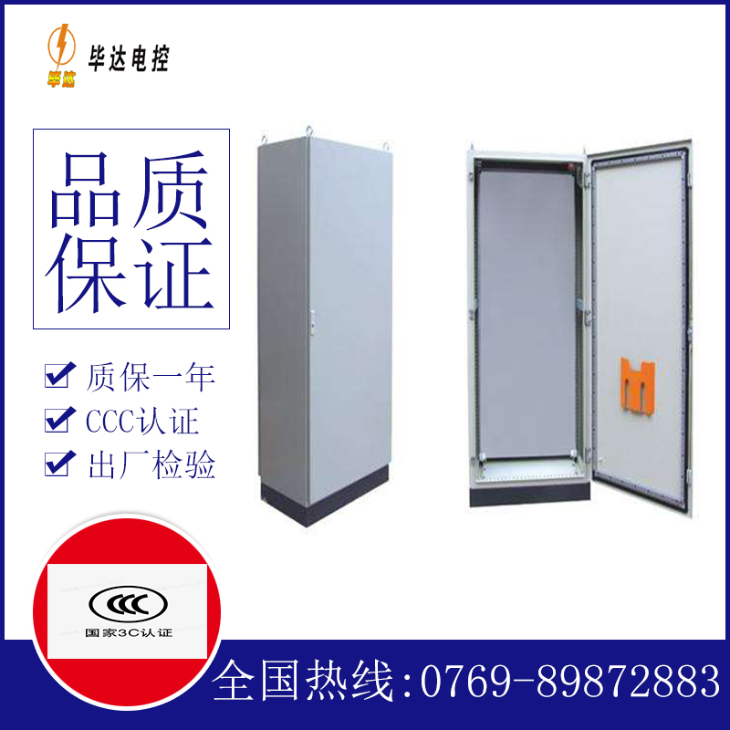 榕城仿威图柜